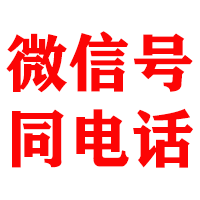 水城金顺讨账公司