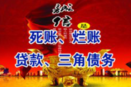 上海李女士百万货款,成功讨回记